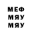 Метадон methadone YUNG SoPTeSh