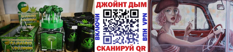 Печенье с ТГК конопля  Павловск 