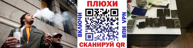 ГАШ VHQ где купить дарк нет наркотические препараты Павловск МЕГА как зайти