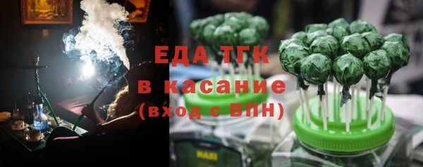спиды Армянск