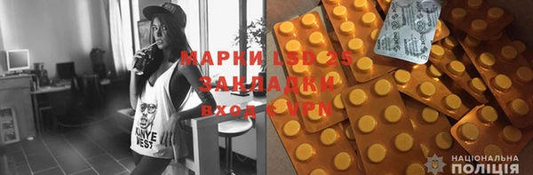 спиды Балабаново