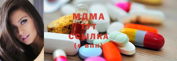 спиды Армянск