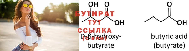 дистиллят марихуана Аркадак