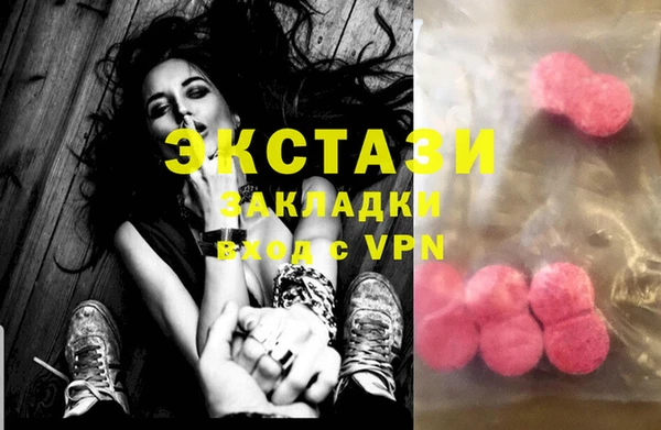 ешки Балахна