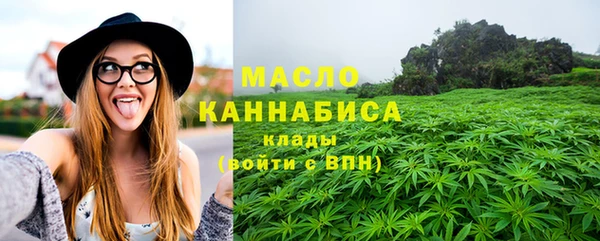 дистиллят марихуана Аркадак
