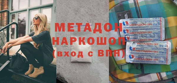 jwh Арсеньев