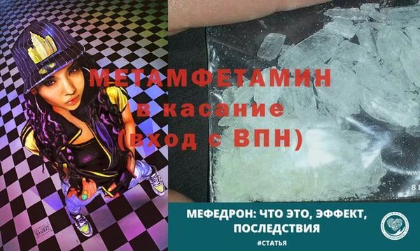 стаф Кинешма