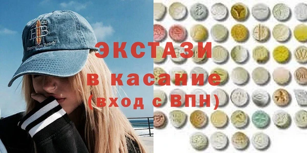 спиды Балабаново
