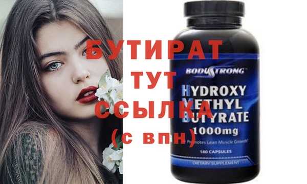 дистиллят марихуана Аркадак