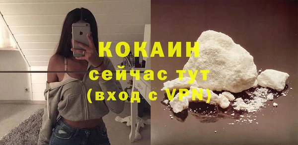 спиды Армянск