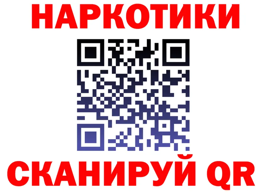 Продажа наркотиков площадка состав Павловск