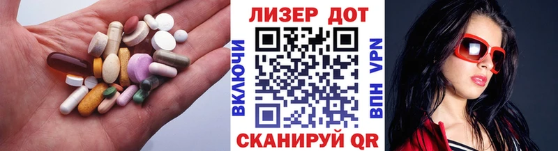 Лсд 25 экстази ecstasy  закладки  Павловск 