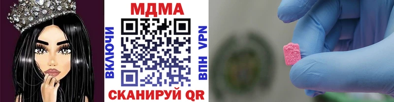 кракен ссылки  Павловск  MDMA crystal  цена  