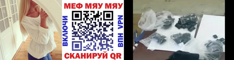 МЯУ-МЯУ мяу мяу  Павловск 