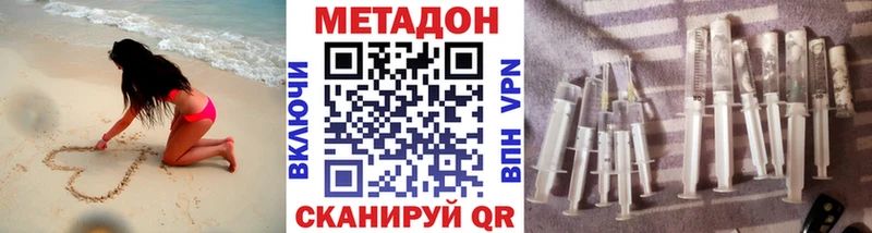цена   Павловск  МЕТАДОН мёд 