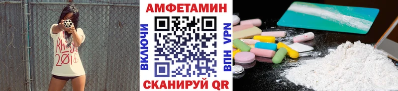 Метамфетамин винт Павловск