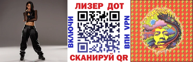 Марки NBOMe 1,8мг что такое Павловск