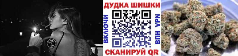 Канабис тримм  продажа наркотиков  Павловск 